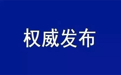 转载 | 中共中央国务院：加快培育数据要素市场，数据共享时代真得来了