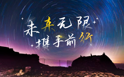 北京凯发K8锂喜获2020年度腾讯云合作伙伴“星云奖”