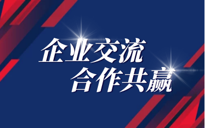 联想领导莅临北京凯发K8锂考察研讨