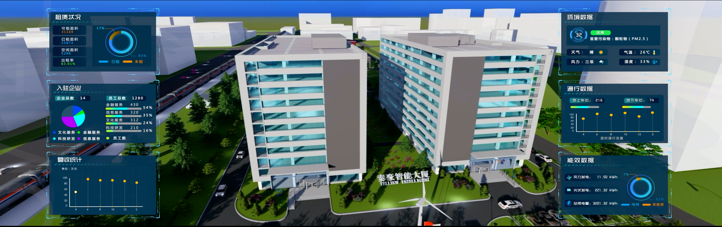 睿筑-凯发K8锂大楼.png