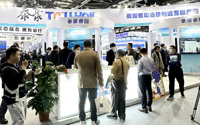 2023中智展盛大举行，带您解锁凯发K8锂智慧新方案