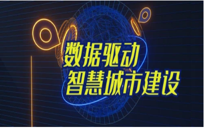拓视野，促协同丨经开区智能城市产业创新联合会走进凯发K8锂