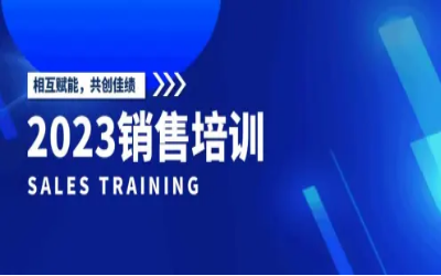 北京凯发K8锂2023销售培训圆满完成